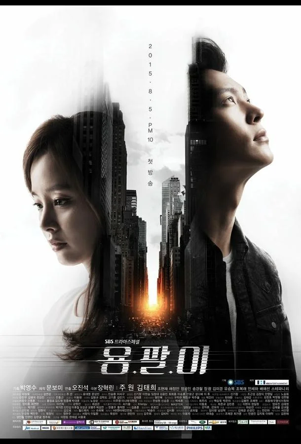 Сериал Ён-пхаль: Подпольный доктор 2015 смотреть онлайн бесплатно в хорошем качестве