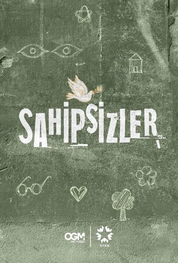 Сериал Беззащитные 2024 смотреть онлайн бесплатно в хорошем качестве