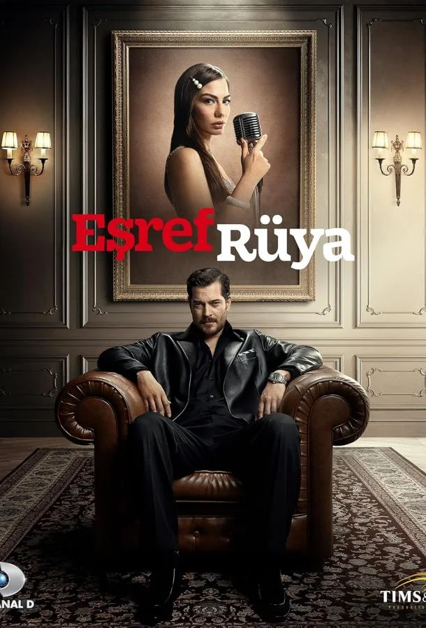 Сериал Сон Эшрефа / Мечта Эшрефа 2025 смотреть онлайн бесплатно в хорошем качестве