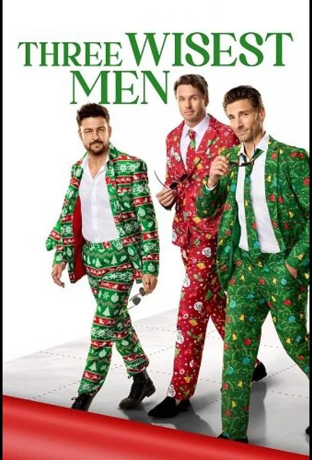 Фильм Три мудреца 2025 смотреть онлайн бесплатно в хорошем качестве