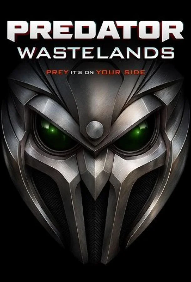 Фильм Хищник: Пустоши 2025 смотреть онлайн бесплатно в хорошем качестве