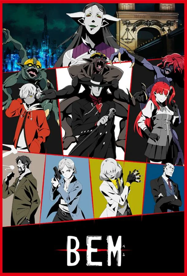 Аниме-сериал Бэм 2019 смотреть онлайн бесплатно в хорошем качестве