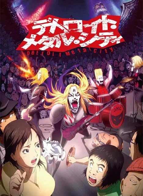 Аниме-сериал Детройт, город металла 2008 смотреть онлайн бесплатно в хорошем качестве