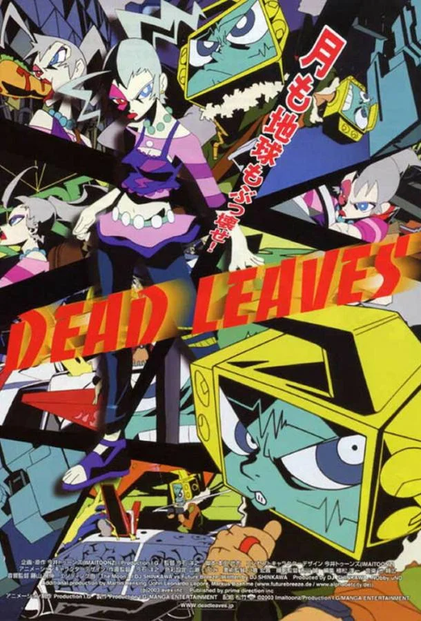 Аниме-фильм Мёртвые листья: Звёздная тюряга 2004 смотреть онлайн бесплатно в хорошем качестве