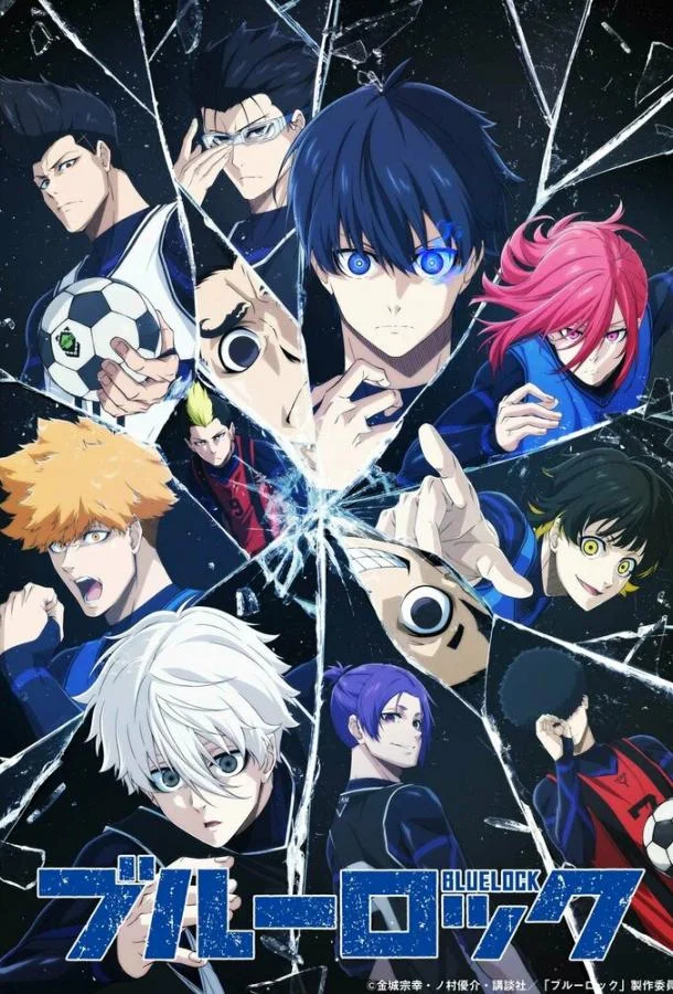 Аниме-сериал Синяя тюрьма: Блю Лок 2022 смотреть онлайн бесплатно в хорошем качестве
