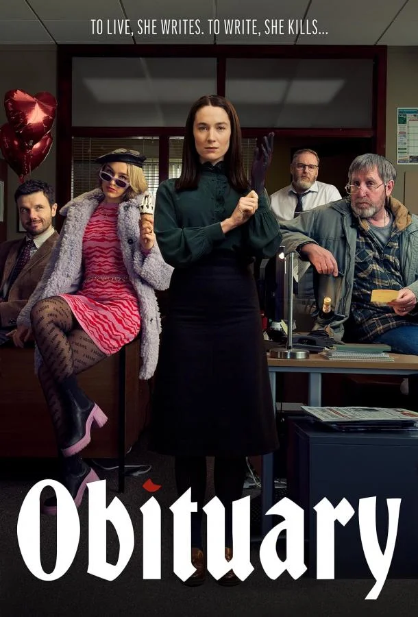 Сериал Некролог 2023 смотреть онлайн бесплатно в хорошем качестве