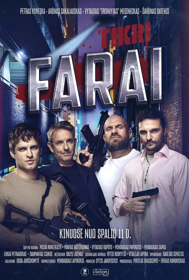 Фильм Реальные копы 2024 смотреть онлайн бесплатно в хорошем качестве