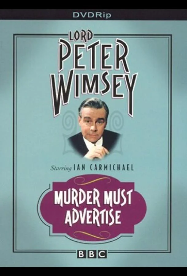 Сериал Смерть по объявлению 1973 смотреть онлайн бесплатно в хорошем качестве