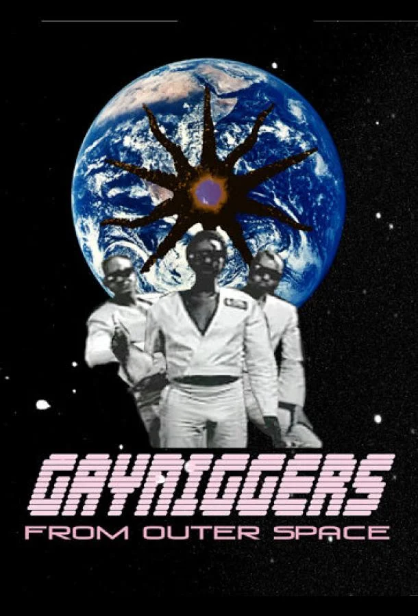 Фильм Геи-ниггеры из далекого космоса 1992 смотреть онлайн бесплатно в хорошем качестве