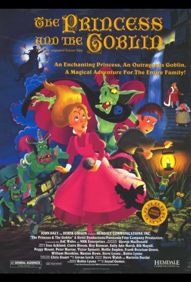 Мультфильм Принцесса и гоблин 1991 смотреть онлайн бесплатно в хорошем качестве