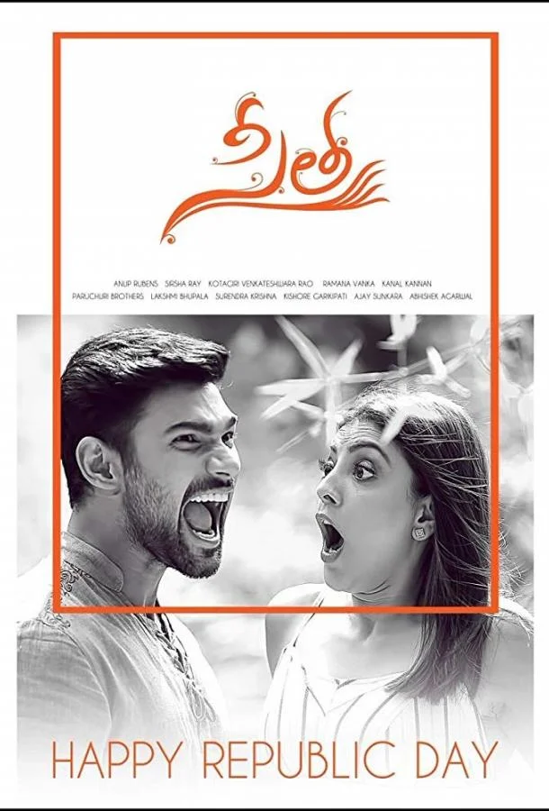 Фильм Сита 2019 смотреть онлайн бесплатно в хорошем качестве